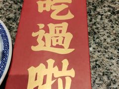 -南京大牌档(之心城店)