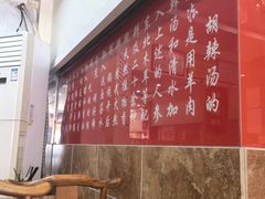 -清真方中山胡辣汤(许昌店)