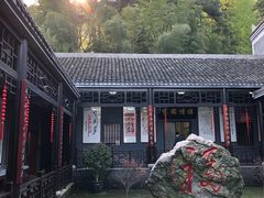 -韶山毛泽东同志故居