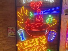 -天都火锅酒楼(虹梅南路店)