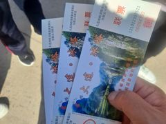 -大连冰峪旅游度假区