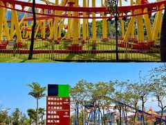 -汕头星城湾欢乐世界