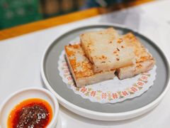 香煎腊味萝卜糕-金牌禄运·点心·啫煲(金沙洲金铂天地店)