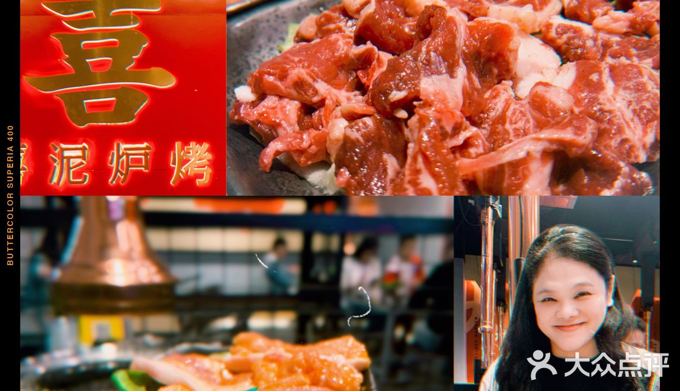 👗白云山西北永泰门偶遇炭炉烤肉🔥广州探店篇