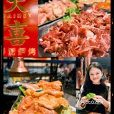 👗白云山西北永泰门偶遇炭炉烤肉🔥广州探店篇