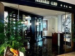 -上海总会SHANGHAICLUB(兴业太古汇店)