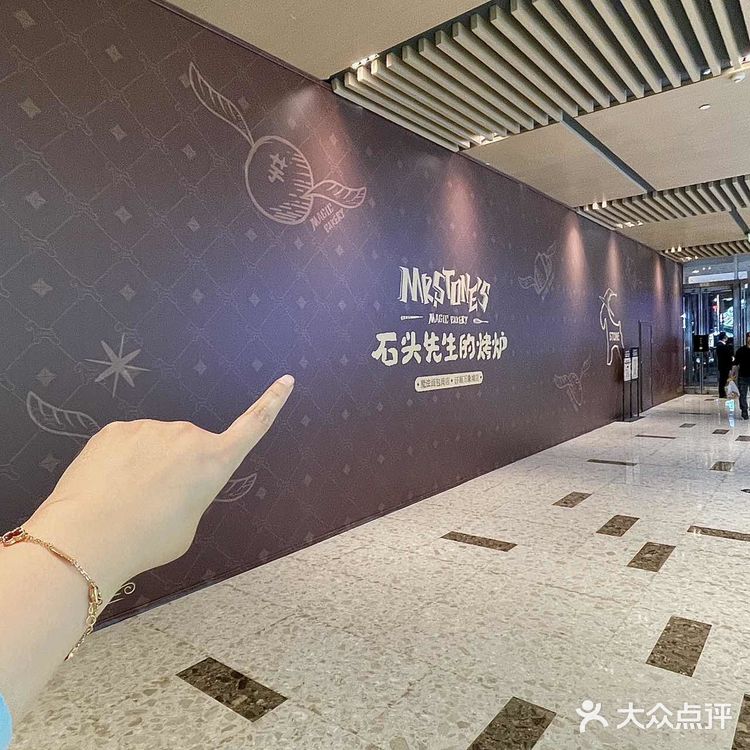 济南万象城！开了！开了！魔法面包店！