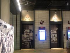 -CGV影城(黄河道ScreenX店)