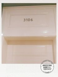 -JNK皮肤管理中心