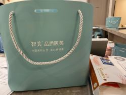 -智美品质医美