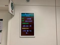 -北京协和医院(东单院区)