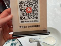 -福记饭店(青果巷店)