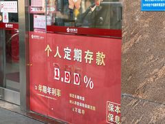 -南京银行(上海静安支行)