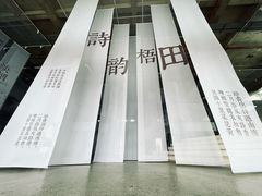-烟桥古村