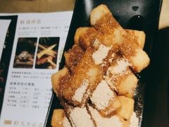 -吞鱼兽麻辣烤鱼(万达店)
