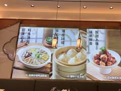 -苏晓玥·江南小吃(深圳北站店)