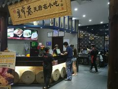 -张氏宽窄巷成都名小吃(茂业百货华强北店)