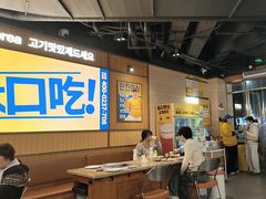 -阿亲家·韩式无限烤肉(春熙路店)