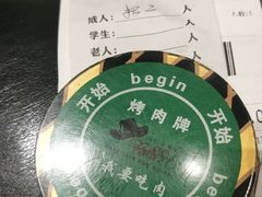 -汉巴味德(沈阳万象汇店)