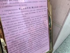 -广东省人民体育场