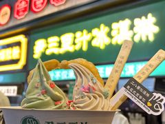-尹三豆汁(前门旗舰店)