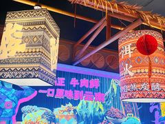 -洱火云南酸菜牛肉火锅(石景山当代商城店)