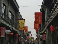 -鲜鱼口老字号美食街