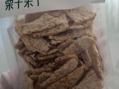 -栗子来了(正弘城店)
