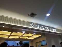 -喜茶(北京石景山万达店)