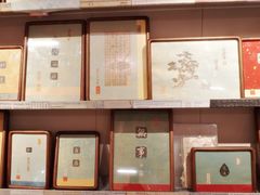 -邊城書店