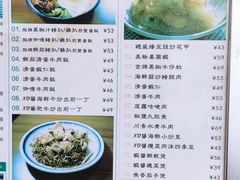 -小龍鳳餐室(番禺路店)