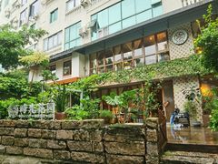 -时光花园(白鹭洲店)