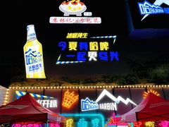 -石屏老字号4号包浆豆腐美食城(泼水广场店)