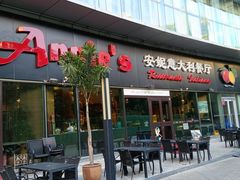 -安妮意大利餐厅(世贸天阶店)