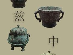 -上海博物馆(人民广场馆)