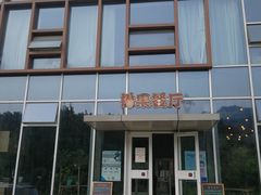 -欢乐松鼠谷