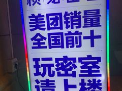 -棂笼·深度沉浸密室(武汉旗舰店)