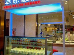 -西贝(龙华壹方天地店)