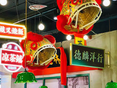 -西关味(大卫城店)