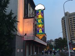 -万达广场(无锡滨湖店)