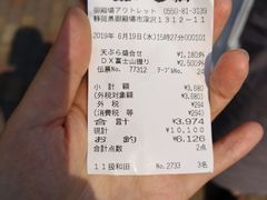 -沼津魚がし鮨(御殿場アウトレット店)