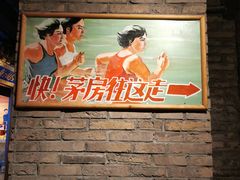 -和平菓局(王府井店)