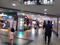 -海印缤缤广场