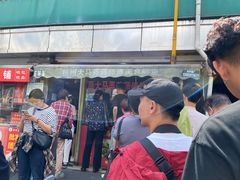 -大马弄蒋师傅美食酥鱼(察院前店)