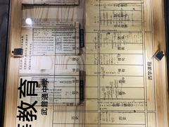 -张之洞与武汉博物馆