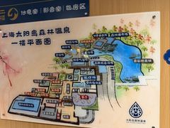 -太阳岛度假酒店