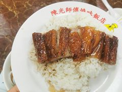 -陈光记烧腊店(罗保博士街店)