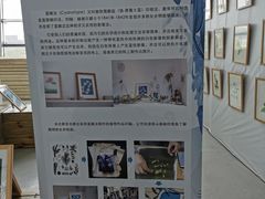 -中国杭州低碳科技馆
