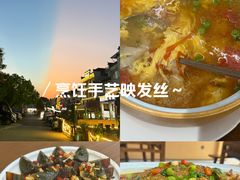 -鸿运楼·舌尖上的徽菜