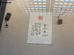 -苏州碑刻博物馆